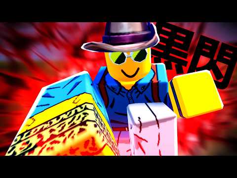 Ich bin DER BESTE Nanami-Spieler..