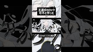 雨良 Amala Original Songs  #雨良 #vocaloid