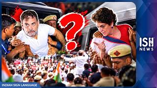 Why Rahul Gandhi and Priyanka Gandhi Were Detained?
