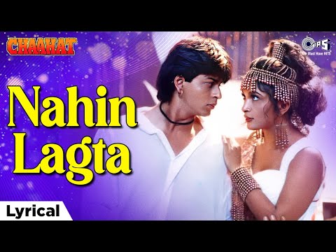Nahin Lagta Lyrical | Chaahat | Shah Rukh Khan, Ramya Krishnan | Udit Narayan, Alka Yagnik,Anu Malik