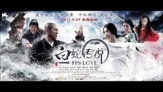 Download lagu The Sorcerer And The White Snake OST - Promise Instrumental mp3