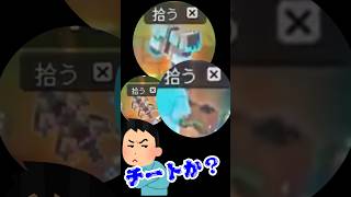 [マイクラダンジョンズ２]ユニーク装備が出すぎてフレンドにチートを疑われる男,#shorts ,#マイクラダンジョンズ２