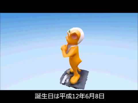 カモン3D動画