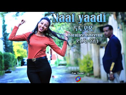 Derejea Eshetu - Naaf yaadi - New Ethiopian music - ደረጄ እሸቱ - 2020 music