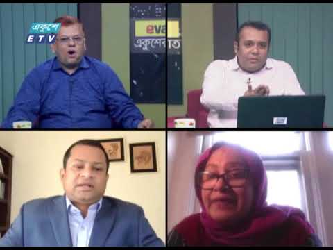 Ekusher Rat || আজকের বিষয়ঃ ট্রাম্প-বাইডেনের ভাগ্যপরীক্ষা  || 03 November 2020 || ETV Talk Show
