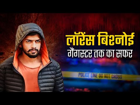 The Untold Story of Gangster Lawrence Bishnoi | Rise of a Crime Lord