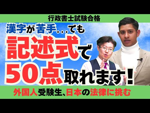 森T・森広志先生(元伊藤塾)の「【【目指せ40点越え!】記述式:得点「倍増」計画」