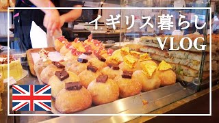 ［海外Vlog］ブリストル観光／大聖堂で月見／UK TOP25 にも選ばれた、パン屋さんのドーナツ／芸術鑑賞／イギリス暮らし／Bristol