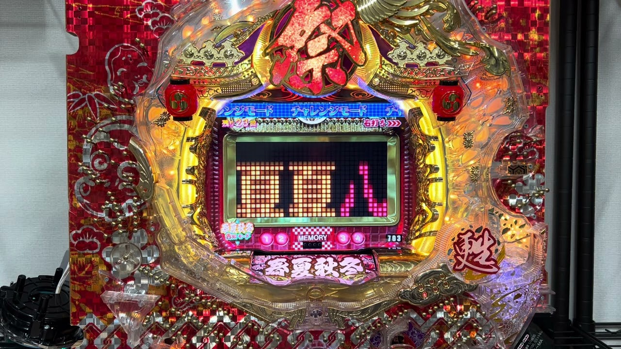 Youtube 甦りぱちんこ～春夏秋冬～