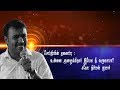 உன்னை அழைக்கிறார் இயேசு நீ வருவாயா || || Bro.Nirmal Kumar (E