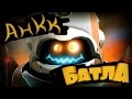 AnKK - Батла (music video) 