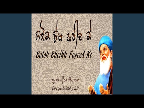 Salok Sheikh Fareed Ke
