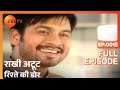 Rakhi Atoot Rishtey Ki Dor Hindi TV Serial Full Ep 15 Ayub Khan Nupur Zee TV