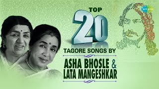 Download lagu Top Tagore Songs by Asha Bhosle & Lata Mangeshkar | Tumi Kon Kananer Phul | Amar Mon Manne Na mp3 Download lagu Top Tagore Songs by Asha Bhosle & Lata Mangeshkar | Tumi Kon Kananer Phul | Amar Mon Manne Na mp3