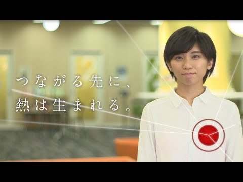 つながる先に熱は生まれる。【名城大学】
