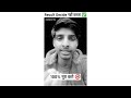 True Words ️ Hindi Motivational Status 100 पूरा करो WhatsApp Status Shorts A1shorts