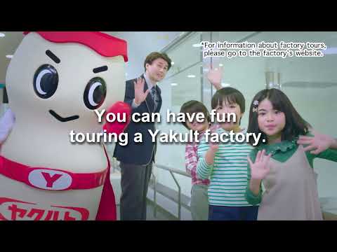 Tell us! Yakult Man | Can I take a tour of a Yakult factory