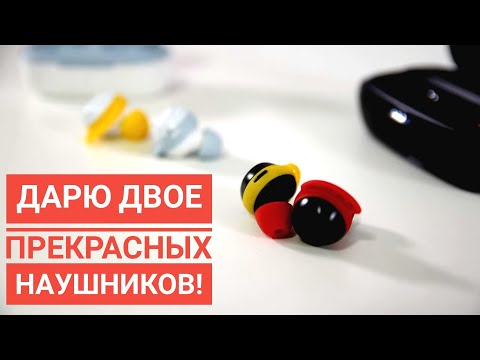 Обзор доступных bluetooth наушников HIPER TWS Cross и Cross v2 / Арстайл /