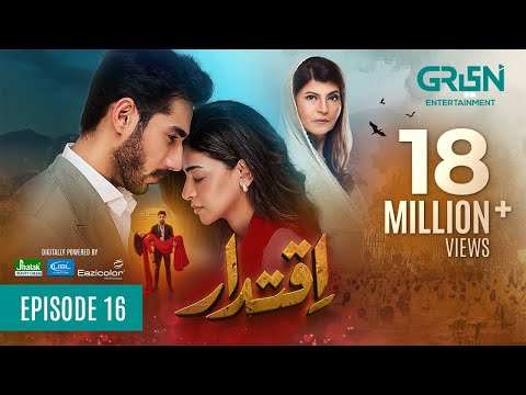 Iqtidar Episode 16 (Subtitles) Anmol Baloch | Ali Raza | 8th November 2024 | Green TV Entertainment
