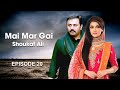 Main Mar Gai Shaukat Ali Episode 20 Nauman Ijaz Mona Liza Latest Pakistani Drama LTN Family