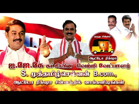 Saravanaprasath Script Written video