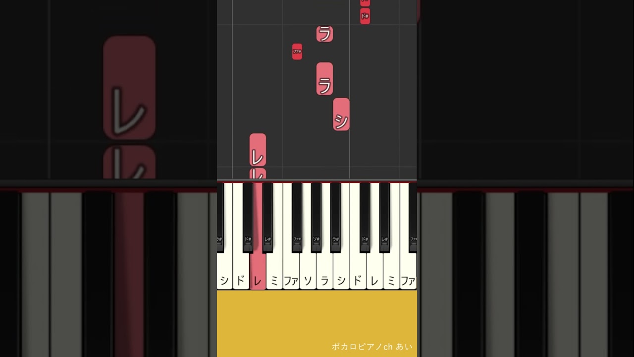 『深海少女』弾き方 #ピアノ #簡単 #ボカロ