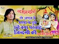 तुम आये तो आया मुझे याद गली में आज चाँद 