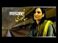 Sanwari | Drama | Promo | OST | JTV