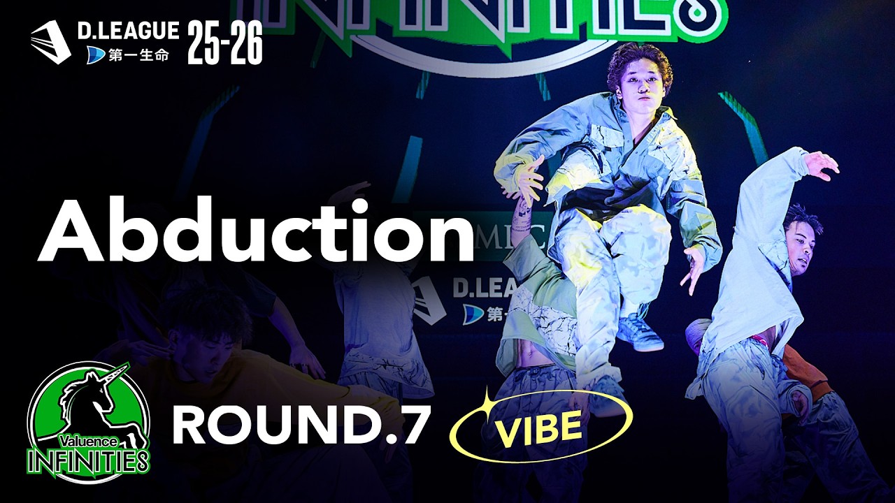 Valuence INFINITIES / Abduction【D.LEAGUE 25-26 ROUND.7】