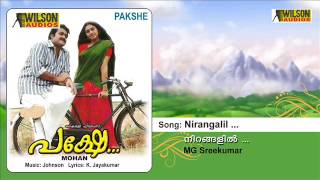 Download lagu Nirangalil Neeradanam | Pakshe Malayalam Audio Song | MG Sreekumar mp3