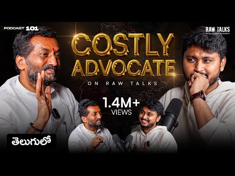 🔥🔥 101 SPECIAL | POLITICIAN MATHRAME KAADUU | Ft. Raghunandan Rao | Telugu Podcast|Raw Talks With VK