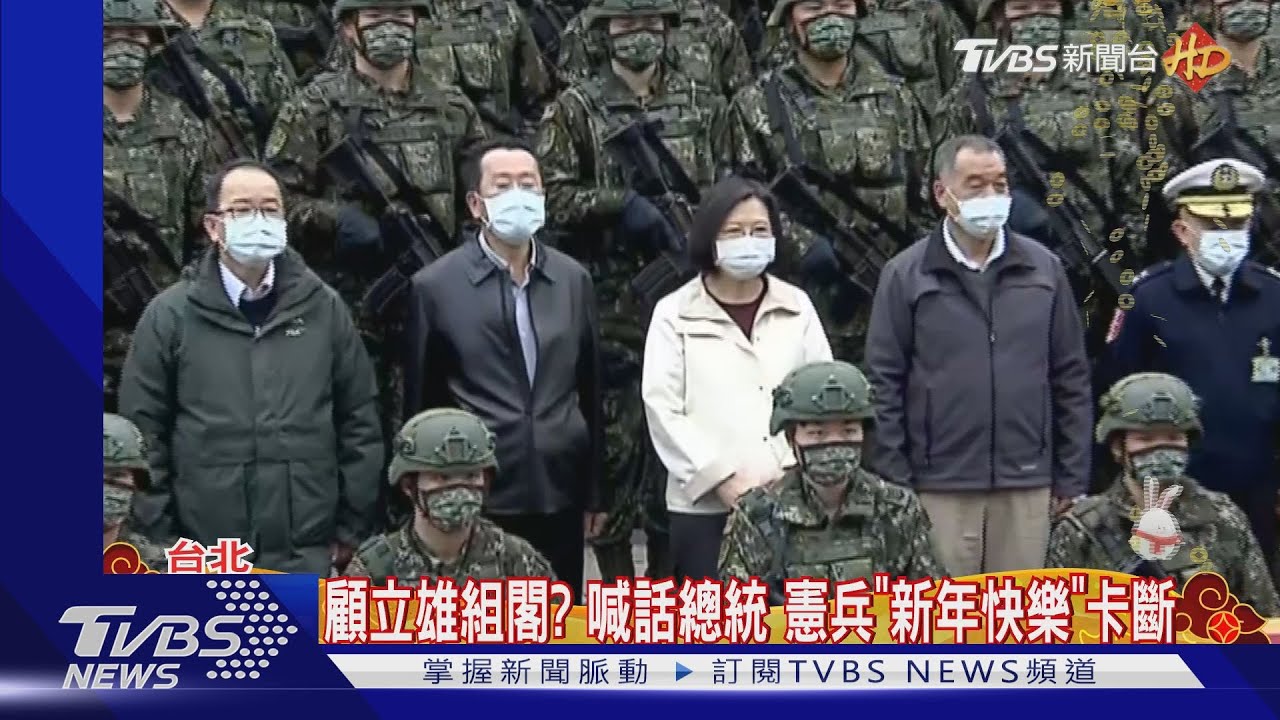 初一總統赴保安宮走春 蘇揆慰問CECC留守人員