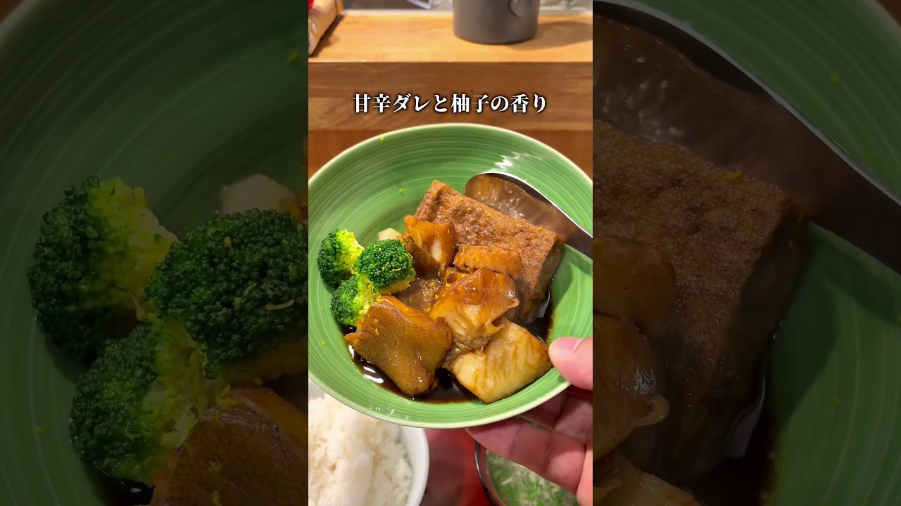 骨がないカレイの煮付け！