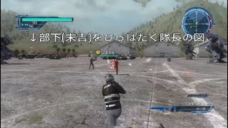 [mission2,3]真っ先に全滅しそうな地球防衛軍5[マテリアルごま100%]