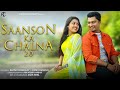 Saanson Ka Chalna Tham Sa Gaya 2 0 Raktim Chowdhury Sad Romantic Heart Touching Love Story