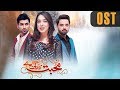 Pakistani Drama Mohabbat Zindagi Hai OST Express Entertainment Dramas