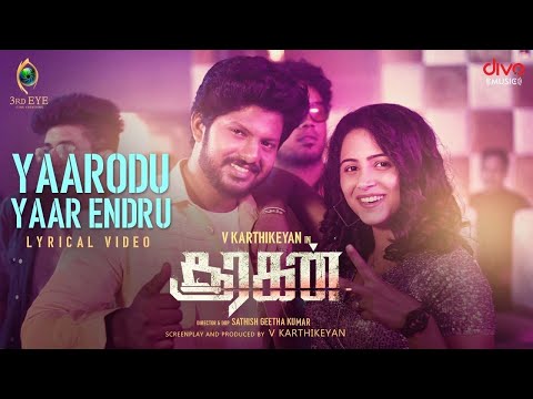 Yaarodu Yaar Endru Lyrical song|..
