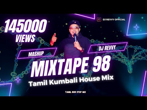 Mixtape 98 - Tamil Kumbali MIX 2024 || Tamil Non Stop Mix || Dj Revvy