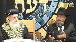 השיעור השבועי של מרן הראשון לציון הגאון רבי דוד יוסף שליט"א - ביאור שיטת השו"ע והאר"י בענין זמן ר"ת
