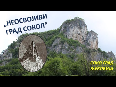 "НЕОСВОЈИВИ ГРАД СОКОЛ" - СОКО ГРАД; ЉУБОВИЈА