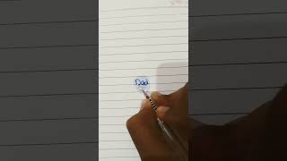 dad written in water