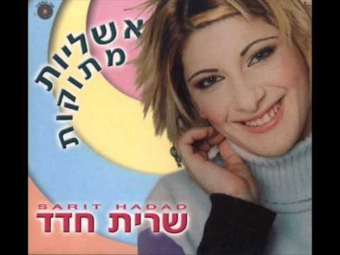 Video thumbnail for Ze Hasod Sheli - זה הסוד שלי