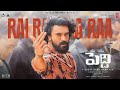 RAI RAI RAA RAA FULL SONG PEDDI