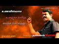 Emotional Motivational Seeman Veralevel Pasama Pasama