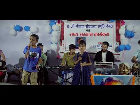 "मान्छेको माया यहाँ || Manchhe Ko Maya Yeha || Narayan Gopal & Gyanu Rana || Cover By Utsha & Prasun