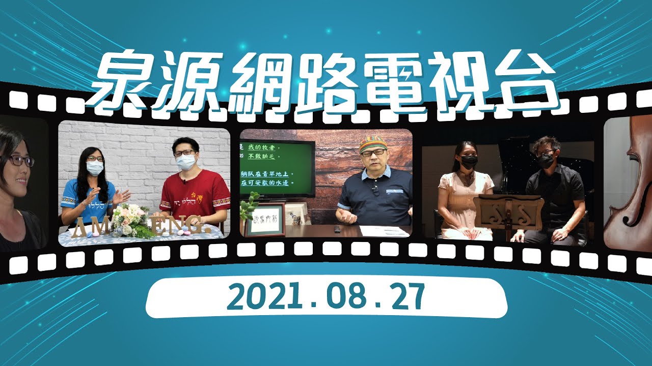 最美的禮物