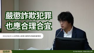 Re: [問卦] 林智群律師：虐童致死比較不嚴重  