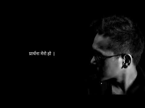 Antim Maya Naren Limbu nepali lyrics video#subscribe#comedy#like