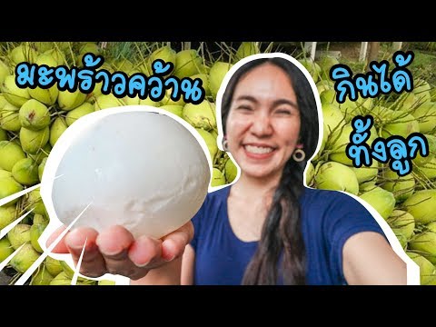 ในการรักษาโรคสะเก็ดเงินอับ โรคสะเก็ดเงินที่มีการแปล