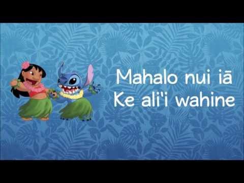 He Mele No Lilo [from Lilo & Stitch] (LYRICS)
